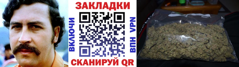 Где купить наркоту Мелеуз МАРИХУАНА  СК  NBOMe  МЕФ  COCAIN  Гашиш 