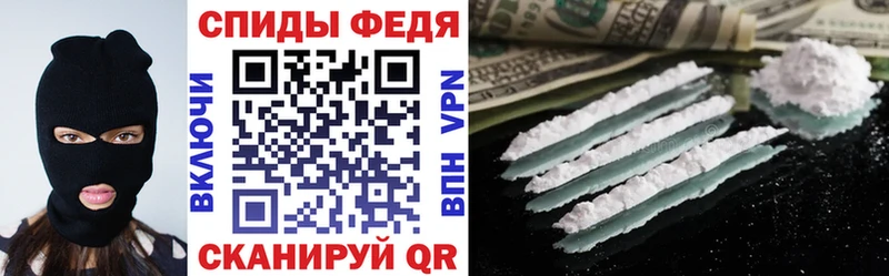 Amphetamine 97% Мелеуз