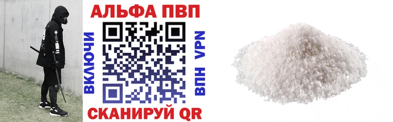 А ПВП VHQ  площадка официальный сайт  Мелеуз 