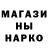 Марки NBOMe 1,8мг Dani Ivanova