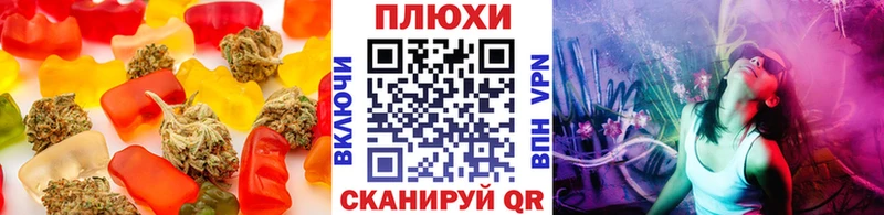 Еда ТГК конопля  Мелеуз 