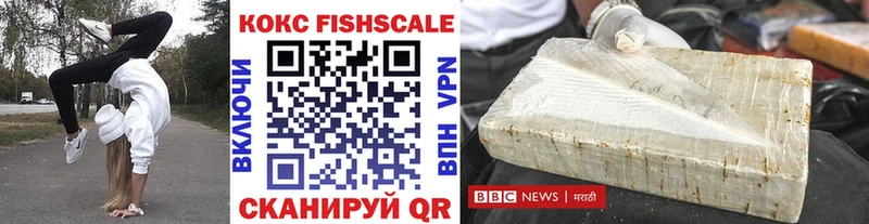 Cocaine 97%  Мелеуз 