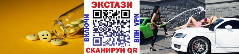 Экстази 300 mg  цены наркотик  это формула  Мелеуз 