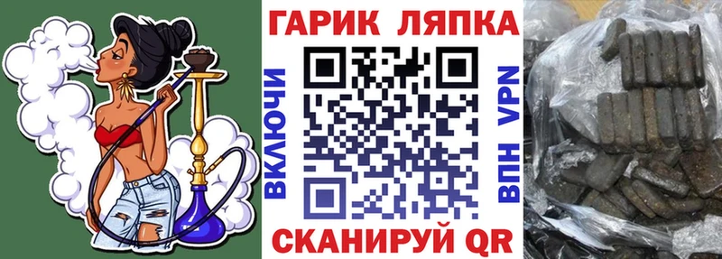 Гашиш ice o lator  где продают наркотики  Мелеуз 