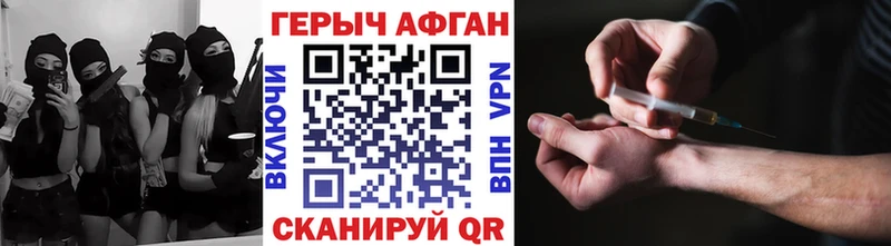 купить наркотики цена  Мелеуз  ГЕРОИН белый 