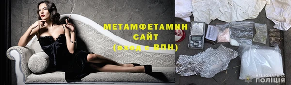 мескалин Белокуриха
