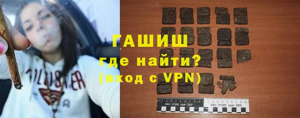 ALPHA PVP Белоозёрский