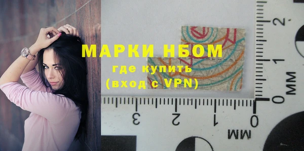мескалин Белокуриха