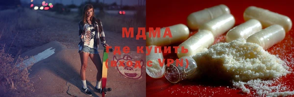 мескалин Белокуриха