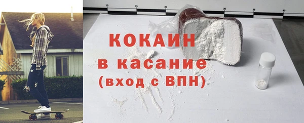 мескалин Белокуриха