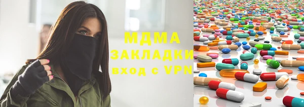 ALPHA PVP Белоозёрский