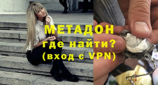 ALPHA PVP Белоозёрский