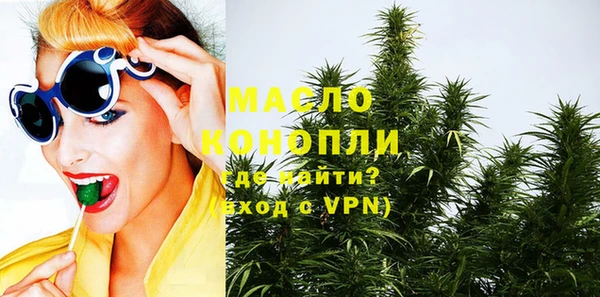 мескалин Белокуриха