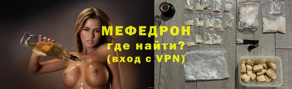 мескалин Белокуриха