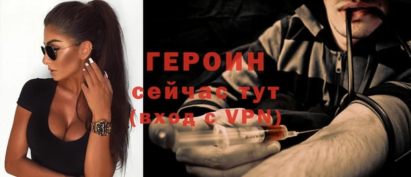 ALPHA PVP Белоозёрский