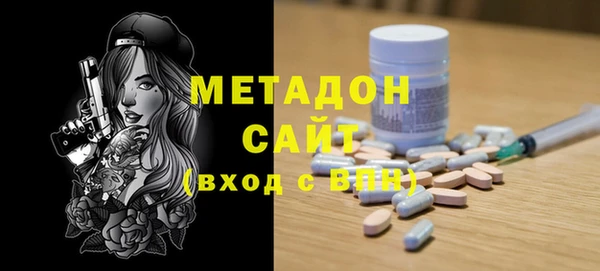 ALPHA PVP Белоозёрский