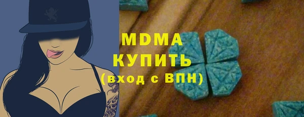 ALPHA PVP Белоозёрский