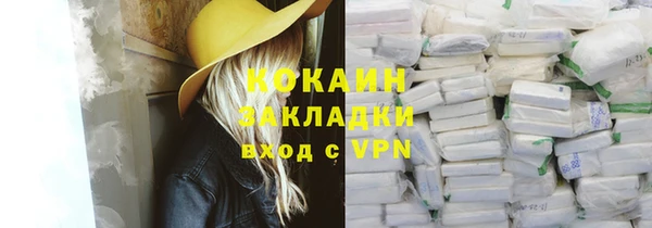 мескалин Белокуриха