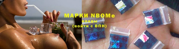 ALPHA PVP Белоозёрский
