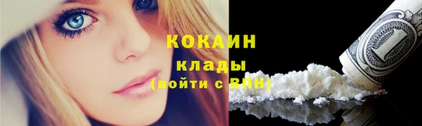 мескалин Белокуриха