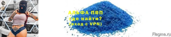 мескалин Белокуриха
