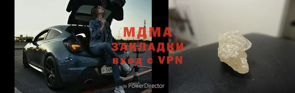 ALPHA PVP Белоозёрский