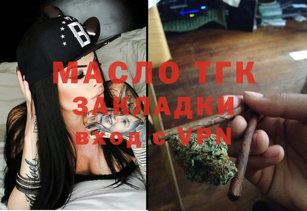 мескалин Белокуриха