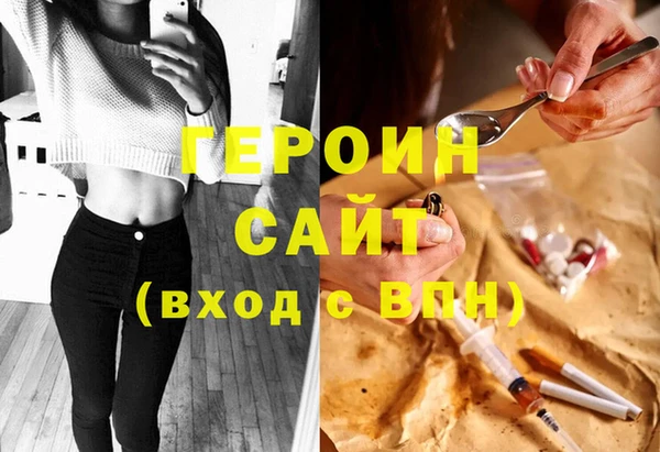 мескалин Белокуриха