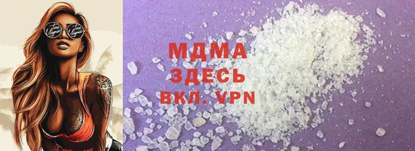 ALPHA PVP Белоозёрский