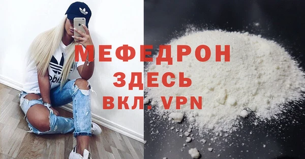 ALPHA PVP Белоозёрский