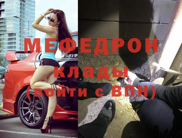 ALPHA PVP Белоозёрский