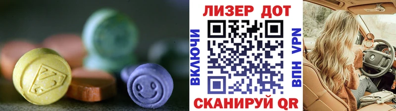 LSD-25 экстази ecstasy  Мелеуз 