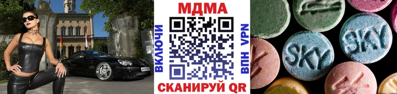 МДМА VHQ Мелеуз