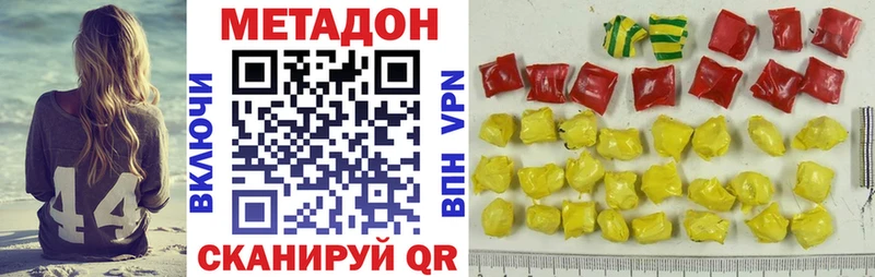цены   Мелеуз  Метадон VHQ 