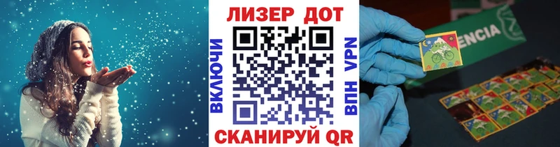 закладка Мелеуз Марки 25I-NBOMe 1,5мг