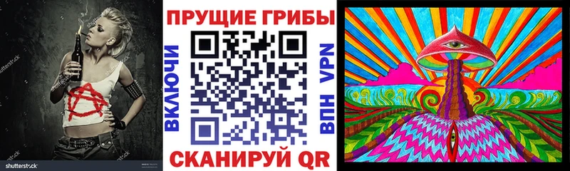 Галлюциногенные грибы мухоморы  кракен ссылки  Мелеуз 