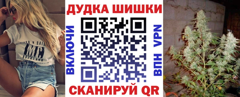 Канабис LSD WEED  дарк нет официальный сайт  Мелеуз  где купить наркоту 